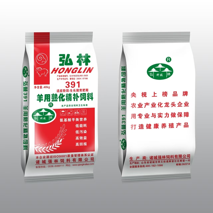 羊用熟化精補飼料391