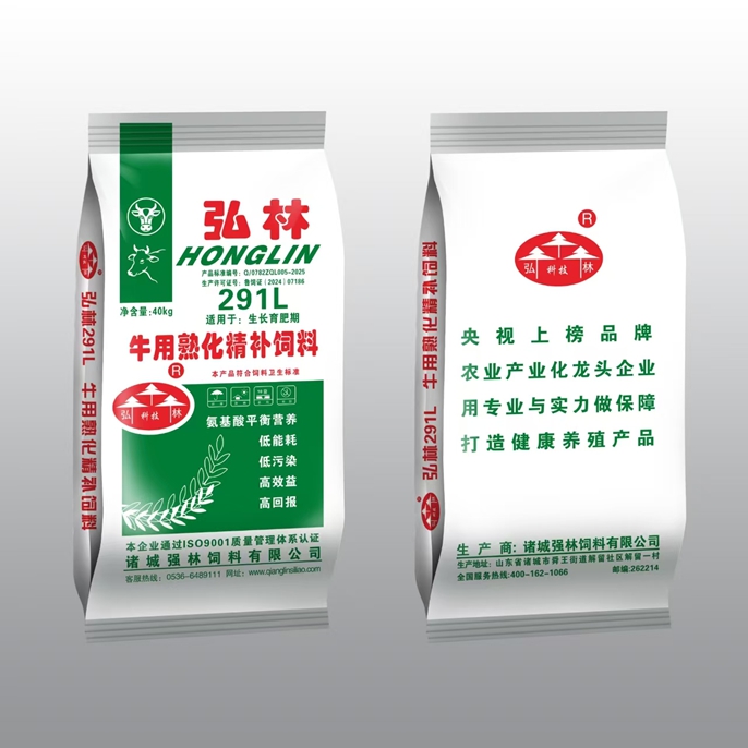 牛用熟化精補飼料291L